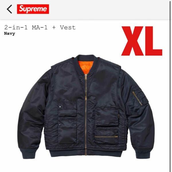 【割引中】【XL/ネイビー】supreme 2-in-1 MA-1 + Vest