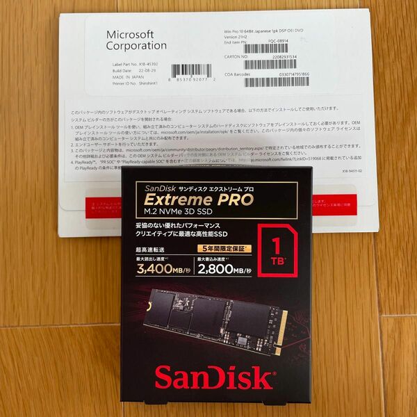 【新品未開封】DSP版Windows10Pro&SanDisk NVMe1TB【セット】