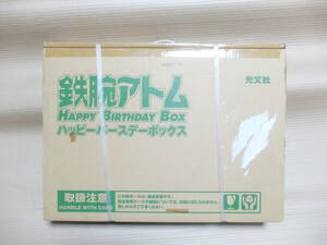  нераспечатанный / не использовался Astro Boy HAPPY BIRTHDAY BOX USED утиль 