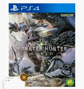 モンスターハンター:ワールドPS4プレイステーション4