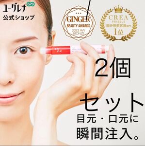 CONC リンクル インジェクション 2.5mL｜マイクロニードル 美容液　リンクル美容液 エイジングケア 部分美容液 2個セット