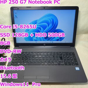 HP 250 G7 Notebook PC◆Core i5-8265U/SSD 128G+HDD 500G/8G/DVDR/カメラ