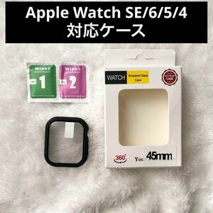 Apple Watch SE 6 5 4 ケース 45mm ブラック 黒 人気