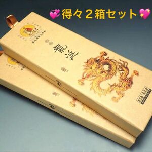 得々２箱セット★特選逸品★高級☆天然香料100％【希少な『龍涎香』配合 ☆ 龍涎香】☆