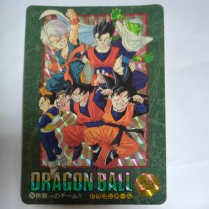 ドラゴンボール　カードダス　ビジュアルアドベンチャー　No.254 無敵のチーム