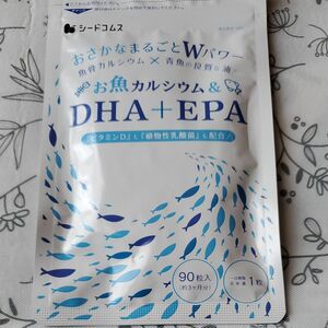 青魚DHA・EPAと魚カルシウム　２袋