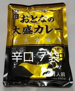 おとなの大盛カレー 辛口 7袋セット 宮城製粉 レトルトカレー