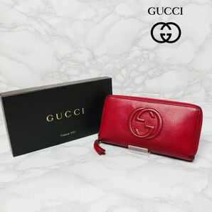 09 GUCCI グッチ ソーホー SOHO ラウンドファスナー 長財布