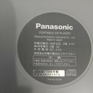 パナソニック Panasonic ポータブル CD プレーヤー SL-CT520 本体 リモコン 再生確認OK MP3の画像5