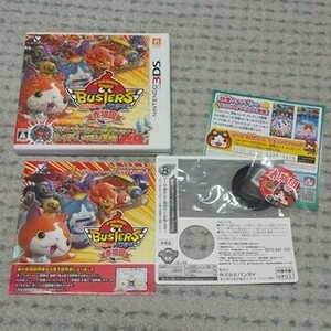 妖怪ウォッチ バスターズ 赤猫団 3DSソフト 限定メダル シール 妖怪ウォッチ　★