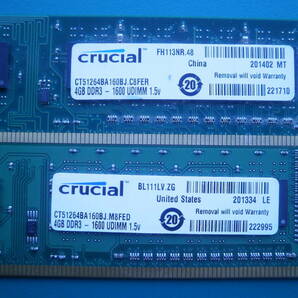 動作確認 Crucial  PC3-12800U (DDR3-1600) SDRAM 4GB x 2枚組 計8GB デスクトップ用 メモリ 片面 わの画像2