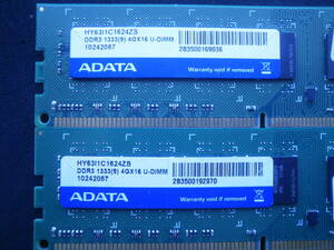 土日祝日も配達されます　　動作確認 ADATA製 　PC3-10600U (DDR3-1333) 4GB x 2枚組 計8GB デスクトップ用 メモリ　両面