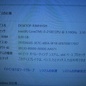 土日祝日も配達されます  動作確認 Kingston製 . PC3-10600U (DDR3-1333) 4GB x 2枚組 計8GB デスクトップ用 メモリ 両面の画像4