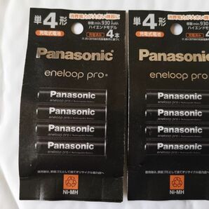 eneloop pro 単4形 ハイエンドモデル BK−4HCD/4H　2個セット