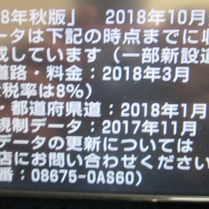 ★★ (中古） トヨタ純正 SDナビ地図データーSDカード NSZT-W64用 2018年★★の画像2