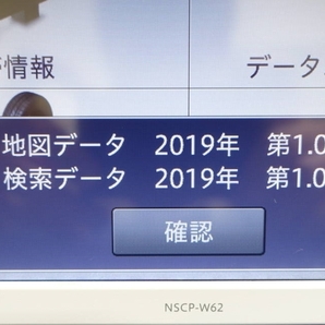 ★トヨタ純正 2019年 春版 SDナビ地図データー SDカード NSCP-W62用★ 中古 ♪の画像2