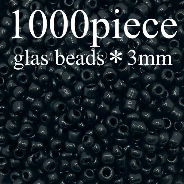 B14【シードビーズ】ブラック ノーマル 3mm 1000個セット 素材 パーツ 40g 黒 ガラス 材料 ハンドメイド ブルー