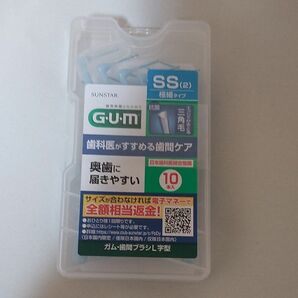 SS(2) ●ガム　歯間ブラシ　L字型　極細タイプ　 GUM 10本入　サンスター　新品未開封　匿名配送