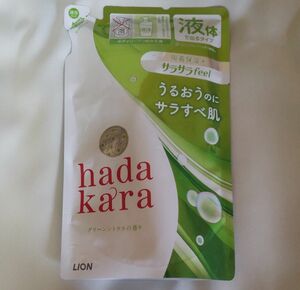 液体　hadakara　ハダカラ　グリーンシトラスの香り　詰め替え　340ml　ボディソープ　匿名配送無料