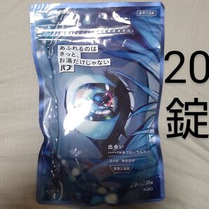 20錠●出会い バブ あふれるのはきっと、お湯だけじゃない 花王 匿名配送無料