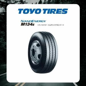 トーヨー NANOENERGY M134E 205/65R16 109/107　【2本総額34600円】　【4本総額69200円】　【6本総額103800円】　　TOYO　