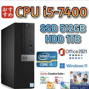 第7世代i5-7400/大容量メモリ16GB/SSD 512GB/大容量HDD 1TB/Win11/Microsoft Office 2021/Optiplex5050