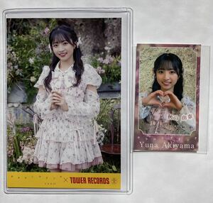 AKB48秋山由奈カラコンウインク特典ポストカード／ステッカー付【新品未使用】