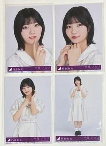 乃木坂46 中西アルノ 34th シングル「Monopoly」生写真4種4枚コンプ／同梱歓迎