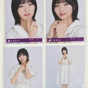 乃木坂46 中西アルノ 34th シングル「Monopoly」生写真4種4枚コンプ／同梱歓迎の画像1