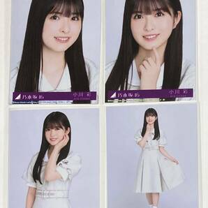 乃木坂46 小川彩34th シングル「Monopoly」生写真4種4枚コンプ／同梱歓迎の画像1