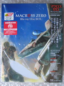 帯有 美品 マクロスゼロ Blu-ray Disc BOX MACROSS ZERO ブルーレイ ボックス マクロス ゼロ