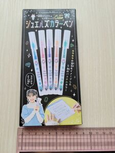 ちゃお ふろく 2024年5月号 ジュエルズカラーペン 未開封です