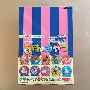 【リーメント】　3時のおやつ　ノーマル10種　内袋未開封品　初期美品　ぷちサンプル 　廃盤品　絶版品　Re-MeNT ドールハウス