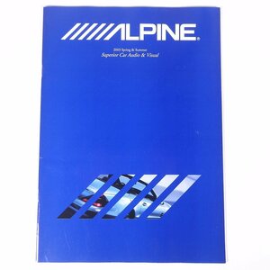 ALPINE アルパイン Superior Car Audio ＆ Visual 2003/春夏 大型本 パンフレット カタログ 自動車 カー カーオーディオ