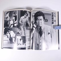 西部警察・写真集 第2集 テレビ朝日ゴールデンアルバム テレビ朝日 1981 大型本 テレビ 写真集_画像9