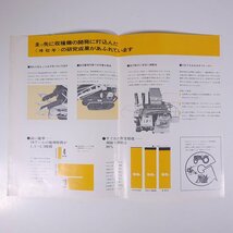 ISEKI ヰセキ コンバイン HD40 井関農機株式会社 昭和 小冊子 カタログ パンフレット 農学 農業 農家 機械_画像5