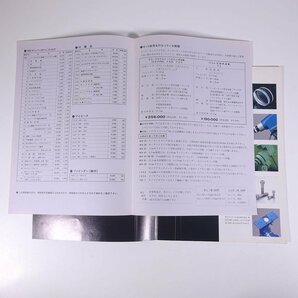 GOTO MARK-X MX-Ⅱ 五藤光学研究所 1986 昭和 小冊子 カタログ パンフレット 天体望遠鏡 天体観測の画像10