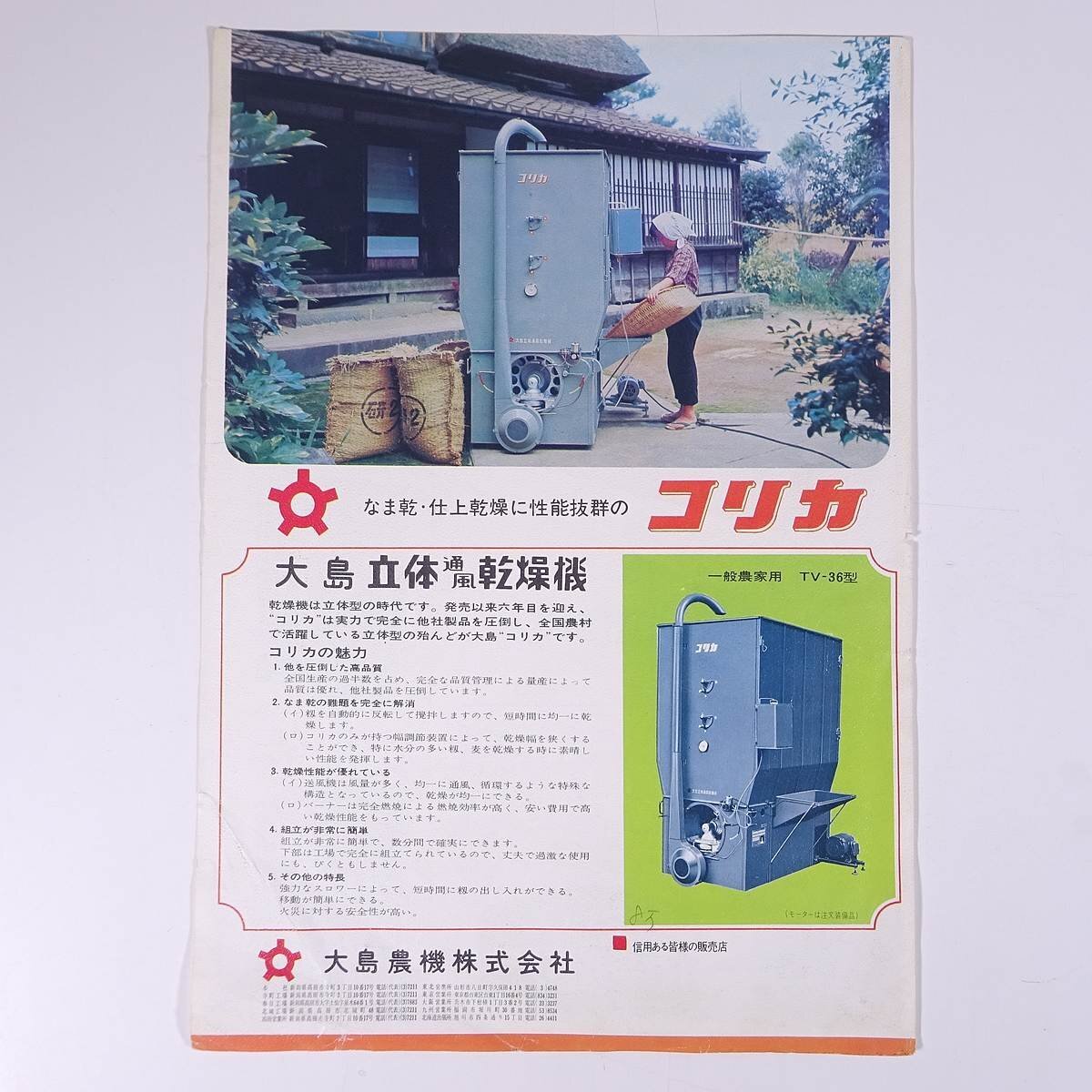 2025年最新】乾燥機 大島に関する商品一覧 - Yahoo!オークション