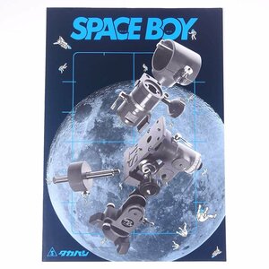 TAKAHASHItaka is siSPACE BOY Space Boy height . factory 1985 Showa era small booklet catalog pamphlet heaven body telescope heaven body ..