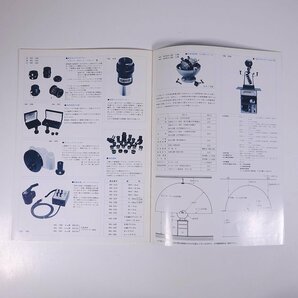 GOTO ’85天文機器 総合カタログ 五藤光学研究所 1985 昭和 小冊子 カタログ パンフレット 天体望遠鏡 天体観測の画像7