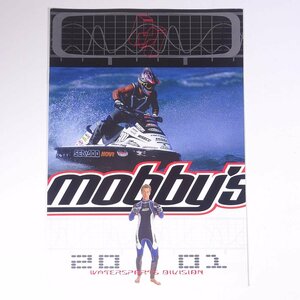 Mobby's Mobies Watersports Division 2001 Moby Dick большой каталог Marine Sport Sport