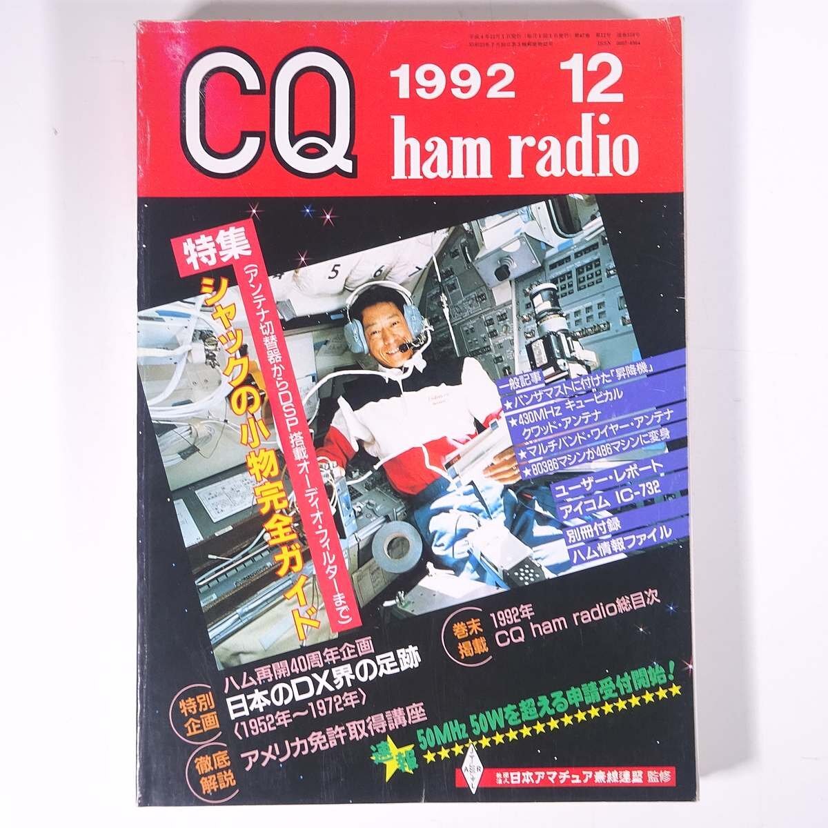 2025年最新】Yahoo!オークション -ラジオシャックの中古品・新品 2025年最新】Yahoo!オークション -ラジオシャックの中古品・新品