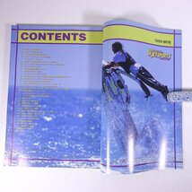 WORLD JET SPORTS ワールドジェットスポーツ No.23 1999/8 WJS 雑誌 マリンスポーツ 水上バイク ジェットスキー メキシコの海を飛ぶ！_画像6