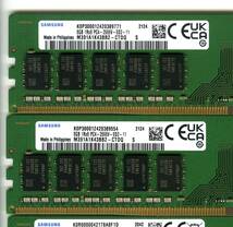 【ECC UDIMM】DDR4-2666、8GBの4枚セットで32GB、中古　Samsung　 ECC Unbuffered　　Z2 G4で動作確認済み　2024,2124_画像6