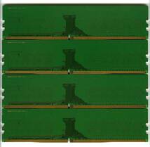 【ECC UDIMM】DDR4-2666、8GBの4枚セットで32GB、中古　Samsung　 ECC Unbuffered　　Z2 G4で動作確認済み　2024,2124_画像2