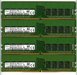 【ECC UDIMM】DDR4-2666、16GBの4枚セットで64GB、中古　SKhynix　 ECC Unbuffered　　Z2 G4で動作確認済み　1923-8