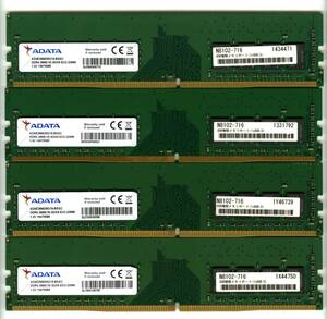 【ECC UDIMM】DDR4-2666、8GBの4枚セットで32GB、中古　ADATA　 ECC Unbuffered　　Z2 G4で動作確認済み　