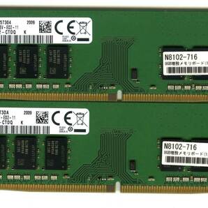 【ECC UDIMM】DDR4-2666、8GBの2枚セットで16GB、中古　Samsung　 ECC Unbuffered　　Z2 G4で動作確認済み　2009