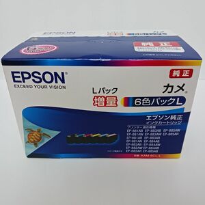 カメ かめ 亀 ＥＰＳＯＮ純正インクカートリッジ　 KAM-6CL-L ６色パック エプソン Lパック 増量