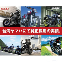 平日24時間以内発送！【新品、保証付】バイクバッテリーYTX7A-BS(密閉型) 台湾ユアサ YUASA 正規代理店【YTX7A-BS GTX7A-BS互換】257_画像4